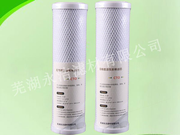 ��ˮ��о10��ƽѹCTOѹ������̿��о��ˮ�����CTO̼����о